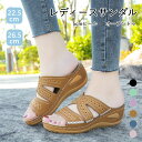 サンダル レディース ローヒール オープントゥ ウェッジヒール 夏 カジュアル厚底 超軽量 歩きやすい おしゃれ シンプル 着脱簡単 婦人靴 スリッパ 通気性 ...