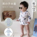 キッズ 水着 男の子 子供 ベビー 3点セット スイムウェア 女の子 長袖 キャップ付き 上下セット 紫外線対策 日焼け防止 男女兼用 可愛い 水遊び 練習着 ...