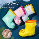 レインブーツ キッズ 長靴 レイン 男の子 女の子 子供 動物 シューズ 梅雨対策 滑り止め 動物 かわいい ジュニア おしゃれ 小学生 子ども 雨靴 雪 台風...