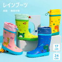 レインブーツ キッズ おしゃれ 長靴 レイン 可愛い 動物 梅雨対策 滑り止め 雨 梅雨 防水 女の子 男の子 長靴 子供 こども 子供用 かわいい 軽量 通園...