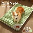 犬 ペットベッド クッション 枕付き 犬ベッド 猫ベッド 小型犬 中型犬 あったか スクエア型 暖かい かわいい 犬用 猫用 体圧分散 洗える 寝台 通気性 肌...