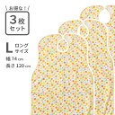 【全国送料無料】食事用エプロン 水玉柄オレンジ LPサイズ(ロング)3枚セット【介護用品 便利 定番 人気 アルファメディカル オリジナル商品 国内製造 安全 ...