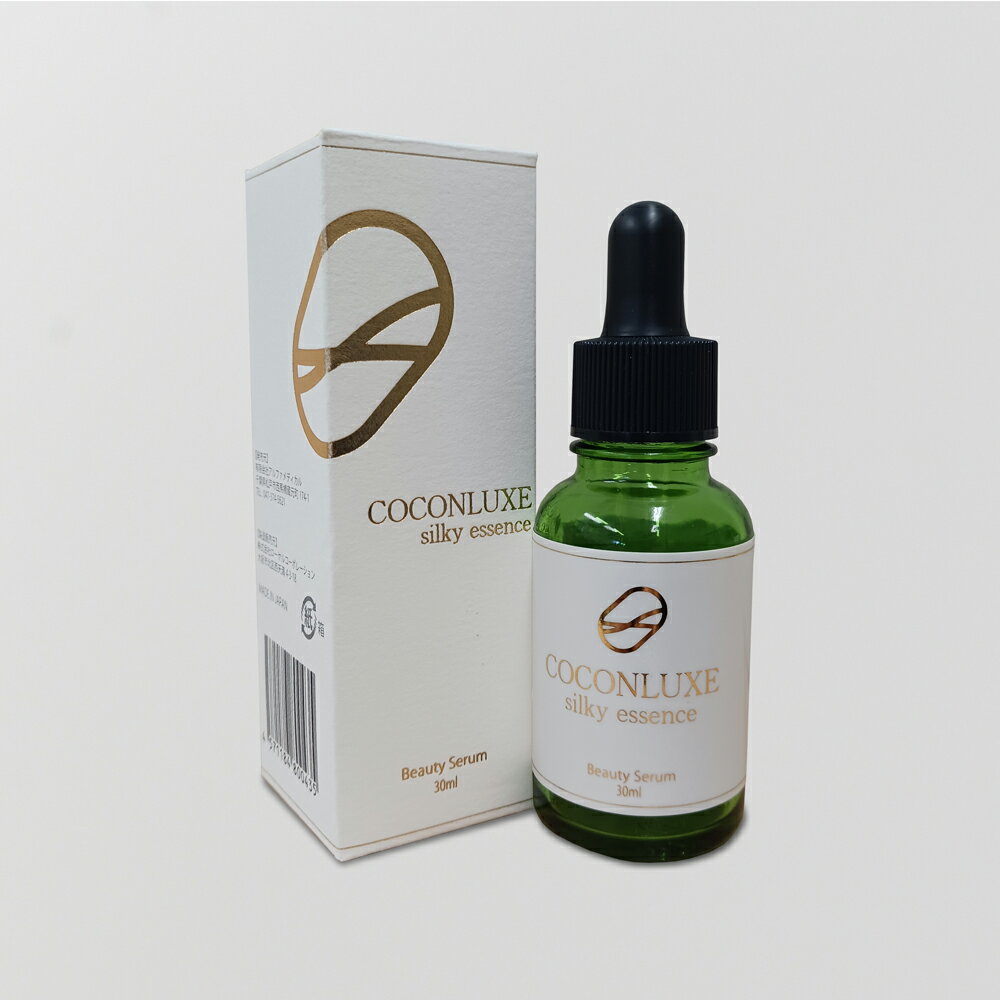 【全国送料無料】ココンリュクス 美容液α COCONLUXE silky essence 高級 日本製 ボディケア おすすめ ..