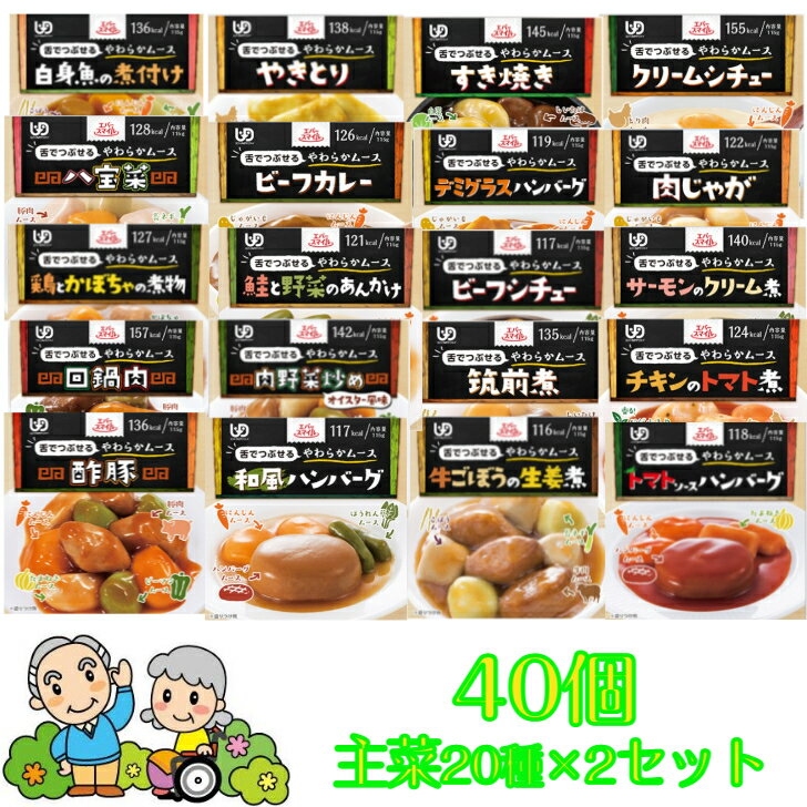 【冷凍】介護食あいーと ぶりの照焼き 99g [やわらか食/介護食品]