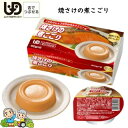 種類名称こだわりシェフのやわらかメニュー内容量60g原材料名焼さけ、還元水飴、コラーゲンペプチド(ゼラチンを含む)、食用パーム油、昆布エキス、さけエキス、酵母エキス調味料、寒天、粉末油脂(大豆を含む) ／ ゲル化剤(加工デンプン、増粘多糖類)、炭酸Ca、着色料(紅麹、パプリカ色素)、酸化防止剤(V.E)関連商品 ※各ページにてご確認いただけますほたてのクリーム煮こごり牛のすき焼煮こごりぶたの生姜焼煮こごりかれいの煮こごりまぐろの煮こごり焼さけの煮こごりさばのみそ煮こごりとりの照焼煮こごりチキンカレーの煮こごりうなぎの蒲焼煮こごり使用方法「一般家庭の場合」　 お湯を沸かして、火を止めて、封を開けずに3分間浸して温めてください。 「電子レンジの場合」　 必ずふたを全てはがして、500Wで15〜20秒間温めてください。電子レンジの機種やW（ワット数 ）により異なりますので加減してください。保存方法常温で保存できますが、直射日光を避け、凍結するおそれのない場所に保存してください。ご注意初期不良板内の返品・交換は固くお断りしています。 サイズ・カラー選び等、慎重に行ってください。 1.明治メイバランスMiniカップは製品の特性上、原材料由来の成分が沈殿、浮上、または凝集する可能性がありますが、栄養面、品質面での問題はございません。そのため、おいしく召し上がっていただくために、開封前によく振ってからお召し上がりいただくようお勧めいたします。 2. 開封後はすぐにお召し上がりください。 3. 長時間の加温や繰り返しの加温はしないでください。容器のまま直火や電子レンジにかけないでください。電子レンジで加温する場合は別容器に移してください。 4. 医師・栄養士・薬剤師等の指導にもとづいて使用されることをお勧めします。 5. 乳幼児・小児は本品の摂取を避けてください。 6. 静脈内等へは絶対に注入しないでください。 7. 容器に変形・漏れ・膨張のあるもの、内容液に凝固・分離・悪臭・味の異常等がある場合は使用しないでください。 8. 食事の代替として使用する場合は、必要に応じてビタミン・ミネラル・微量元素等の栄養素や水分を補給してください。 9. 製品を横に倒さないでください。 10. ヨーグルトテイスト以外は他の食品や果汁等の酸性物質、多量の塩類等と混合すると凝固することがありますので注意してください。 11.ヨーグルトテイストはpHが中性の流動食や牛乳、水、多量の塩類等と混合すると凝固・分離することがありますので注意してください。●原材料／焼さけ、還元水飴、コラーゲンペプチド（ゼラチンを含む）、食用パーム油、昆布エキス、さけエキス、酵母エキス調味料、寒天、粉末油脂（大豆を含む）／ゲル化剤（加工デンプン、増粘多糖類）、炭酸Ca、着色料（紅麹、パプリカ色素）、酸化防止剤（V.E） ●栄養成分／（60g当たり）エネルギー70kcal、たんぱく質6.2g、脂質3.2g、炭水化物4.1g、食塩相当量0.8g ●アレルギー／さけ・大豆・ゼラチン ●賞味期限／製造後2年 ●ユニバーサルデザインフード／舌でつぶせる（区分3） ●生産国／日本 関連商品はこちら舌でつぶせる こだわりシェフのやわらか...216円舌でつぶせる こだわりシェフのやわらか...216円舌でつぶせる こだわりシェフのやわらか...216円舌でつぶせる こだわりシェフのやわらか...216円