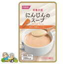 原材料牛乳（国産）、マルトデキストリン、粉あめ、乳等を主要原料とする食品、にんじんエキス、脱脂粉乳、難消化性デキストリン、乳たん白、大豆たん白、大豆油、香辛料、チキンブイヨン、中鎖脂肪、食塩、キシロオリゴ糖、にんじんパウダー、しそ油、亜鉛酵母／カゼインNa、結晶セルロース、クエン酸塩（K、Na）、リン酸Ca、調味料（アミノ酸等）、V.C、クエン酸鉄アンモニウム、酸味料、香辛料抽出物、ナイアシン、V.E、パントテン酸Ca、V.B1、V.B6、V.B2、V.A、香料、葉酸、V.D、V.B12、（一部に小麦・乳成分・大豆・鶏肉を含む） アレルギー28品目小麦、乳、大豆、鶏肉内容量200ml栄養成分100ml当たり エネルギー（kcal）100 水分（g）86.2 たんぱく質（g）3.5 脂質（g）2.7 炭水化物（g）15.4 灰分（g）1.2 ナトリウム（mg）240 カリウム（mg）220 カルシウム（mg）80 マグネシウム（mg）13 リン（mg）72 鉄（mg）0.9 亜鉛（mg）1.0 銅（mg）0.05 マンガン（mg）0.04 イオウ（g）0.02 ビタミンA（μg）120 ビタミンD（μg）0.3 ビタミンE（mg）0.8 ビタミンB1（mg）0.13 ビタミンB2（mg）0.15 ナイアシン（mg）2.0 ビタミンB6（mg）0.10 ビタミンB12（μg）0.3 葉酸（μg）18 パントテン酸（mg）0.62 ビタミンC（mg）5 乳糖（g）1.7 食物繊維（g）1.8 食塩相当量（g）0.6 キシロオリゴ糖（g）0.15 pH6.74 浸透圧（mOsm/l）512 比重（15℃）1.085特徴おいしさにこだわった飲みやすいスープです。 冷やしても、温めてもおいしく飲める味付けです。 計算しやすいように1kcal/1ml に調整。シリーズ商品じゃがいものスープ たまねぎのスープ まめのスープ とうもろこしのスープ にんじんのスープ かぼちゃのスープ賞味期限製造日より1年食品の自然な素材感を大切にした、幅広いメニューに使用できるたまねぎのスープです。おいしさにこだわった製法で、甘いものが苦手な方のニーズにも対応します。 【しっかり200kcal摂取できます】計算しやすいように1kcal/1mlに調整。 【良質なたんぱく質を7g摂取できます】乳たんぱく・大豆たんぱくを使用し、アミノ酸スコア100に。 【11種類のビタミンと10種類のミネラルが摂取できます】ビタミン、ミネラルをバランス良く配合。 【食物繊維、オリゴ糖を摂取できます】難消化性デキストリン、キシロオリゴ糖をプラス。