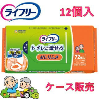 (BOS) おむつが臭わない袋 ボス 大人用 Lサイズ 90枚入