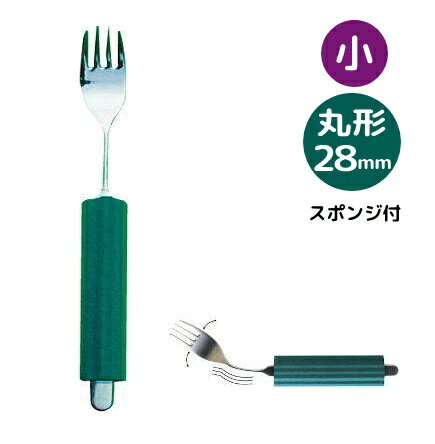 ＜フセ企画＞かるまげまげ35　スプーンフォーク兼用大自助具 曲がる カトラリー はし 軽い 食事 介護 お年寄り 高齢者