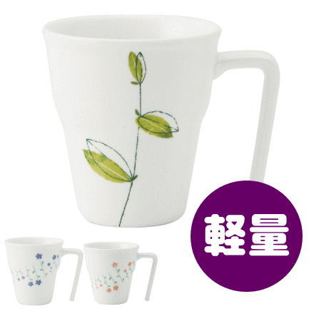 ＼クーポン配布中／軽量強化陶器 おかるのキモチシリーズ UDマグ リーフ/花畑/赤/青 持ち手付き 食洗器使用可 電子レンジ使用可 煮沸可 スタッキング可能 日本製 メープル 