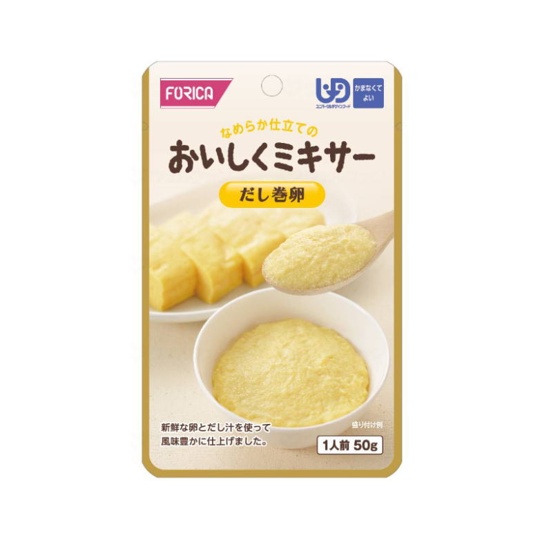 製品仕様 商品名 おいしくミキサー　だし巻卵　 内容量 50g　ペースト・粘体 栄養成分表示 （一袋あたり） 1袋（50g）当たり エネルギー・・・23kcal たんぱく質・・・0.8g 脂質・・・0g 糖質・・・4.3g 食物繊維・・・0.7g 水分・・・43.4g 灰分・・・0.8g ナトリウム・・・240mg 食塩相当量・・・0.3g カルシウム・・・43mg 鉄・・・0.3mg 原材料 鶏卵、でん粉、砂糖、かつおエキス、醸造酢、こんぶエキス、魚介エキス、しょうゆ、食塩、調味料（アミノ酸等）、カロチン色素、（原材料の一部に乳成分、小麦、鶏肉、さばを含む） 商品説明 旧区分4：かまなくてよい 【食べ方 】 ○そのままでも美味しくお召し上がりいただけます。 ○温めていただく場合 1．熱湯の場合は2分 2．電子レンジの場合は、別の容器に移しラップをかけて、30秒（500w） ○もし、1袋全部を食べきれずに残してしまった場合には・・・ お皿に移して、ラップをかけ、冷蔵庫に入れてください。12時間以内にお召し上がりください。 【特徴】 ○新鮮な卵とだし汁を使って薄味仕上げに。 ○天然食材をふんだんに使用した食材本来の自然な風味。 ○なめらかなクリーム状にミキシング。 ○食べ物を噛むのにお困りの方、飲み込むのにお困りの方におすすめします。 ○もう一品・・・ ○賞味期限：製造日より1年6か月 ○保存方法：常温 注意事項 ※画面上と実物では多少色具合が異なって見える場合もございます。ご了承ください。 ※ご注文受付後、通常1〜2営業日で発送いたします。 【北海道】へお届けの場合は発送まで1週間から10日程お時間を頂戴いたします。 ※複数店で在庫を共有しているため、ご注文のタイミングで在庫が確保できない場合がございます。 　 メーカー ホリカフーズ &gt;&gt;ホリカフーズのシリーズはこちら &gt;&gt;その他の 介護食はこちらから