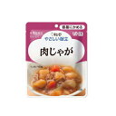 介護食　やさしい献立1　肉じゃが （キューピー）容易にかめる［軽減税率対象商品］