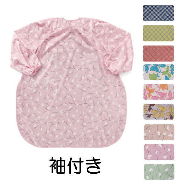 介護用エプロン 食事前掛 超はっ水タイプ 袖付 全9色(特殊衣料)【送料無料】