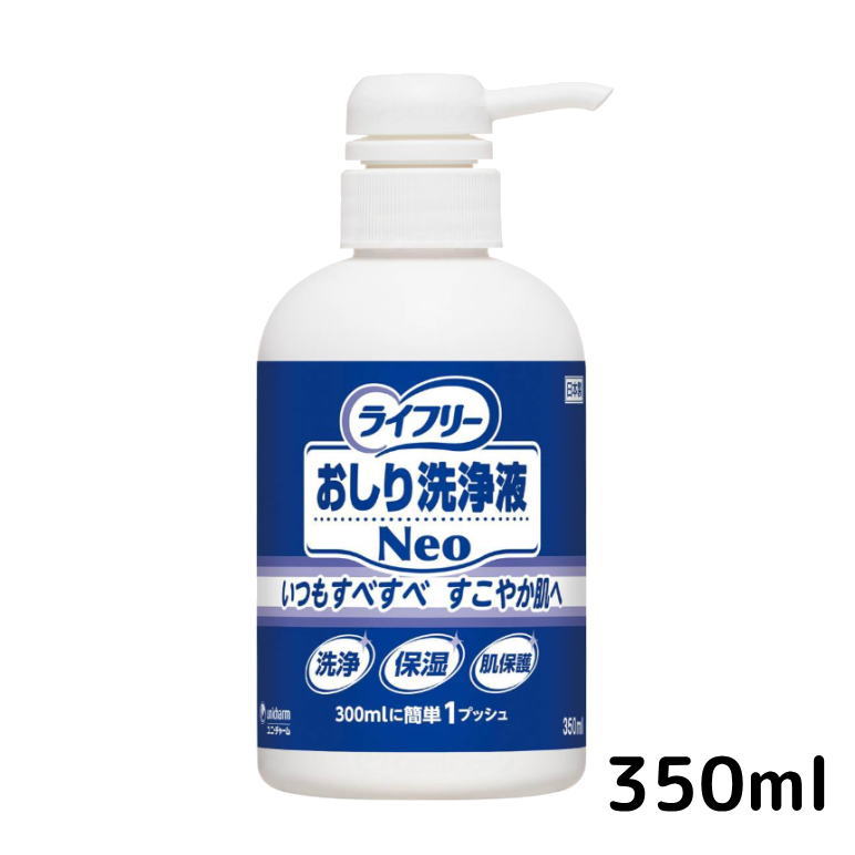 ユニ・チャーム おしり洗浄液 Neo 350ml
