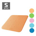 入浴用 すべり止めマット トライタッチ 防カビプラス Sサイズ 38×40cm 水抜き穴付き ブルー/ピンク/グリーン/オレンジ/マリン 抗菌 消臭 日本製(ウ...