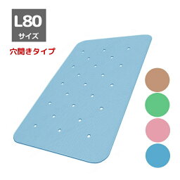 シンエイテクノ ダイヤタッチ LH80サイズ 穴開きタイプ 50×80cm【送料無料】[母の日]