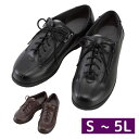 【男女兼用:S-5L】あゆみ コンフォート3 足囲3E 1315 両足販売 (徳武産業) 茶/黒 抗菌・防臭加工【送料無料】