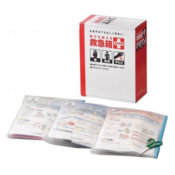 防災グッズ 誰でも使える救急箱 救急戦隊 1箱 007-70136 ケガ 骨折 火傷 （イワツキ）【送料無料】【メーカー直送】【代金引換決済不可】
