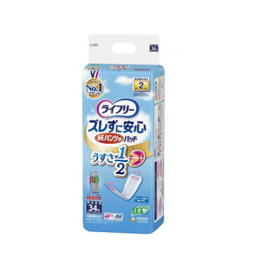 【おむつ・パッドタイプ】ライフリー ズレずに安心 紙パンツ専用尿とりパッド うすさ約1/2 吸収量300cc 排尿約2回分 16×45.5cm 34枚入り 内側のおむつ 　(ユニ・チャーム)