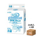 【ケース販売】【おむつ・パンツタイプ】ライフリー リハビリパンツレギュラー Mサイズ 26枚×4袋 吸収量300cc 施設・病院用 (ユニ・チャーム)