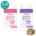 【ケース販売】【おむつ・パンツタイプ】アクティ におわないのは良いパンツ レギュラー 吸収量300cc 排尿約2回分 S20枚入り M20枚入り×4袋 (日本製...