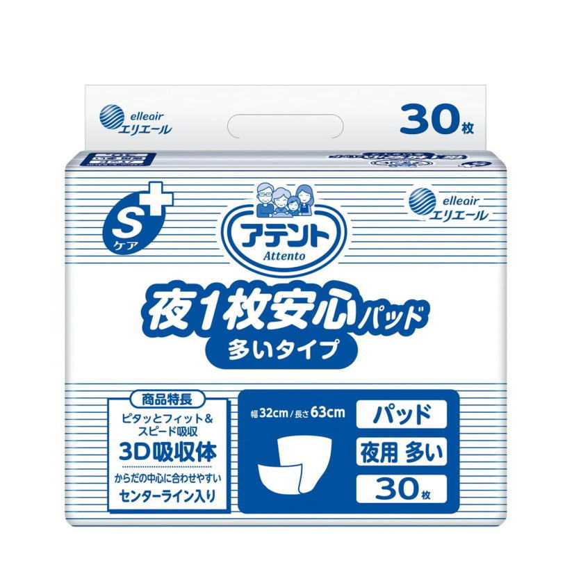 【おむつ・パッドタイプ】アテント Sケア夜1枚安心パッド 多いタイプ 病院・施設用 吸収量900cc 排尿約6回分 32×63cm 30枚入り エリエール (大王製紙)