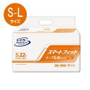 【おむつ・テープ止めタイプ】リフレ スマートフィット テープ止めタイプ 施設・病院用 S22枚入り M20枚入り L17枚入り 吸収量300〜450cc 排尿約...