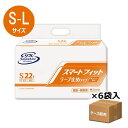 【ケース販売】【おむつ・テープ止めタイプ】リフレ スマートフィット テープ止めタイプ 施設・病院用 S22枚入り M20枚入り L17枚入り ×6袋 吸収量30...