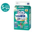 \クーポン配布中/【おむつ・パンツタイプ】ライフリー うす型軽快パンツ 吸収量300cc 排尿約2回分 S24枚入り M22枚入り L20枚入り LL18枚入り...