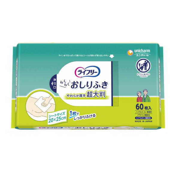ライフリー らくらくおしりふき 超大判 60枚入り　ノンアルコール 無香料 パラベン無配合 　20cm × 25cm ※トイレには流せません（ユニ・チャーム）