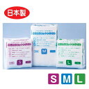 使い捨て清拭タオル ふきとりコットンタオル S/M/Lサイズ 施設 病院 業務用 (ミニパック)