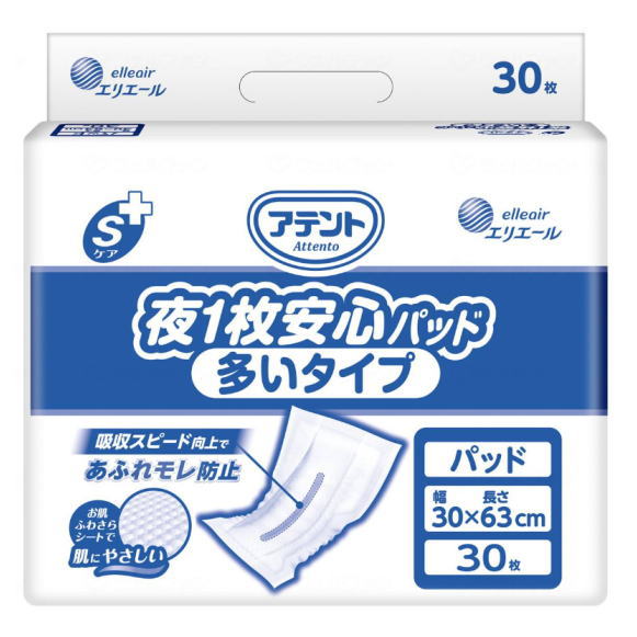 製品仕様 商品名 病院・施設用　アテント　Sケア夜1枚安心パッド 多いタイプ　 数量 30枚入り サイズ 32×63cm （1枚）　 吸水量 900cc　（排尿約5回分） &nbsp;素材 ○表面材：ポリオレフィン系不織布 ○吸水材：綿状パルプ、吸収紙、高分子吸水材 ○防水材：ポリエチレンフィルム ○伸縮材：ポリウレタン ○結合材：スチレン系エラストマー合成樹脂材 商品説明 ○超スピード吸収スリットで尿を下層まで引き込み、吸収スピード向上、あふれモレ防止 ○超スピード吸収スリットで体圧のかかるおしり側でも前後に拡散、横モレの防止 ○背側まで伸びる1本スリットを配置、尿を前後に拡散しやすくモレ防止 ○ふわふわな立体形状でお肌に触れる面を減らした「お肌ふわさらシート」を採用、肌刺激を低減 ○おしりをすっぽり包み込む超大型吸収体 ○全面通気性 ○消臭加工 注意事項 ※画面上と実物では多少色具合が異なって見える場合もございます。ご了承ください。 ※パッケージデザインは変更になる場合がございます。 ※当店は介護保険の指定事業者（特定福祉用具販売事業者）ではございません。 介護保険でのご購入はできませんので予めご了承ください。 配送について ※ご注文受付後、通常1〜2営業日で発送いたします。 ※複数店で在庫を共有しているため、ご注文のタイミングで在庫が確保できない場合がございます。万が一、在庫が確保できない場合にはメールにてご連絡いたします。 関連商品 &gt;&gt;ふつうタイプはこちら &gt;&gt;特に多いタイプはこちら メーカー 大王製紙