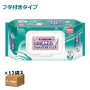 【ケース販売】トイレに流せるやわらかおしりふき フタ付き 18×20cm 80枚入り×12袋 ノンアルコール 無香料 (リブドゥコーポレーション)【送料無料】【...