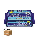 【ケース販売】アクティ トイレに流せるたっぷり使えるおしりふき 20×15cm 100枚入り×24袋 ストッパー付き 楽ケアシリーズ 大容量 ノンアルコール 無香料 弱酸性 （日本製紙クレシア）【送料無料】