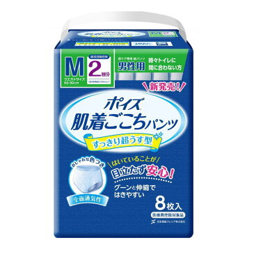 【軽失禁用紙パンツ】ポイズ肌着ごこちパンツ 男性用 2回分 300cc M-L (8枚入り) 日本製紙クレシア 尿もれケア 失禁おむつ 使い捨て 紙オムツ ショーツ 尿ケア専用品 ※在庫限り廃盤