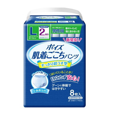 【軽失禁用紙パンツ】ポイズ肌着ごこちパンツ 男性用 2回分 300cc M-L (8枚入り) 日本製紙クレシア 尿もれケア 失禁おむつ 使い捨て 紙オムツ ショーツ 尿ケア専用品 ※在庫限り廃盤