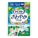 【吸水量：220cc】ライフリー さわやかパッド 多い時でも安心用　12枚入り　（55746）　ユニ・チャーム　ナプキン型尿ケアパッド　女性用　長さ34cm