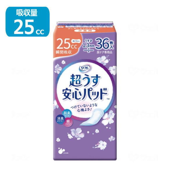 【軽失禁用パッド】リフレ 超うす安心パッド吸水量25cc 少量用 36枚入り 　超薄 消臭ポリマー 銀イオン　（リブドゥコーポレーション）