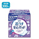 【軽失禁用パッド】リフレ 超うす安心パッド吸水量300cc 特に多い時も 10枚入り 超薄 消臭ポリマー(リブドゥコーポレーション)