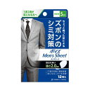 【吸水量：5cc】ポイズ メンズシート　微量用 5cc 12枚 日本製紙クレシア　尿ケアパッド　失禁パッド