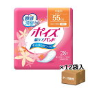 【ケース販売】【軽失禁用パッド】ポイズ肌ケアパッド 軽快ライト 28枚×12袋 55cc 日本製紙クレシア 尿漏れ 失禁対策 軽いモレ お漏らし 介護 女性 婦人 ミセス 尿取りパッド 吸水ケア用品 吸収 老人 高齢者 シニア【送料無料】(4)