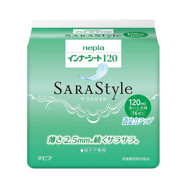 【軽失禁用パッド】SARAStyle (サラスタイル) インナーシート 120cc 袋 （16枚入り） 王子ネピア 尿漏れ 失禁対策 軽いモレ お漏らし 介護 女性 婦人 ミセス 尿取りパッド 吸水ケア用品 吸収 老人 高齢者 シニア ナプキン