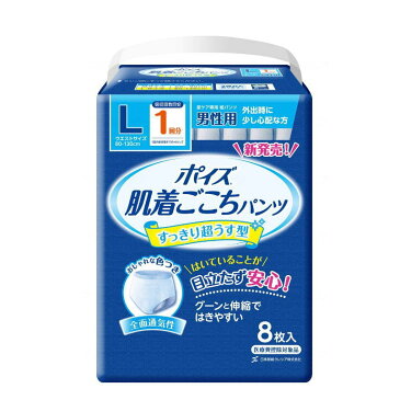 【軽失禁用紙パンツ】ポイズ肌着ごこちパンツ 男性用 1回分 150cc M-L (8枚入り) 日本製紙クレシア 尿もれケア 失禁おむつ 使い捨て 紙オムツ ショーツ 尿ケア専用品