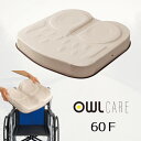 【車いす用クッション】アウルCARE【60F】サイズ40 カバー付き フラット形状 標準タイプ 薄いクッションが不安な方 厚みのあるクッションを使いにくい方 アウルケア (加地)【送料無料】