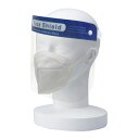 【感染症予防対策】フェイスシールド 1個 防曇加工 SD782-000X-MB ※マスクは付いていません (山崎産業) 母の日