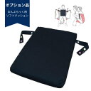 【オプション品】 おんぶらっく用 ソフトクッション メーカー品番:0117 日本製 (ハッピーおがわ) ※本体は付いていません※【メーカー直送】【代金引換決済不...