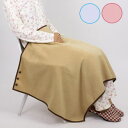 【防寒グッズ】フリースマルチ ひざかけ(No.98) 神戸生絲 保温 ベスト ひざ掛け 肩掛け 腰巻き 寒さ対策 温活 全3色 日本製