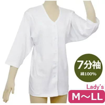 【婦人用肌着・M-LL】テイコブ 前開き らくホック肌着 7分袖 （UN05W）幸和製作所 介護 入院 下着 レデ..