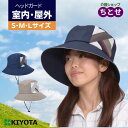 頭部保護帽子 おでかけヘッドガード セパレート クローシュタイプ 女性用 KM-3000D S/Mサイズ ブラウン/ネイビー あごひも付き 衝撃吸収材内蔵 手洗...