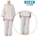 【男女兼用:S-3L】患者衣 パンツ S/M/L/LL/3Lサイズ チェック柄 ユニセックス パンツのみ (竹虎ヒューマンケア)(4)