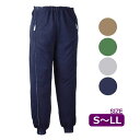 【男女兼用・S-LL】】スクエアニット 両脇全開 裾リブ付き 全開ズボン S/M/L/LLサイズ 両脇ファスナー付 (大阪エンゼル) 【送料無料】【母の日】